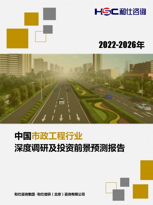 CA88(中国游)唯一官方网站