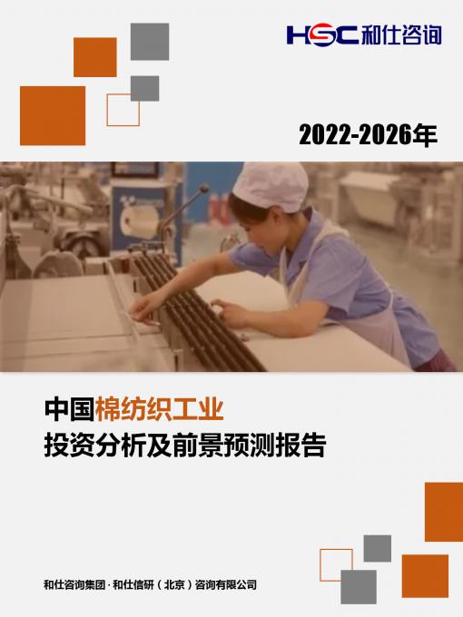 CA88(中国游)唯一官方网站