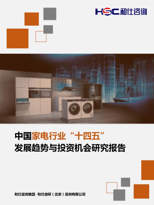 CA88(中国游)唯一官方网站