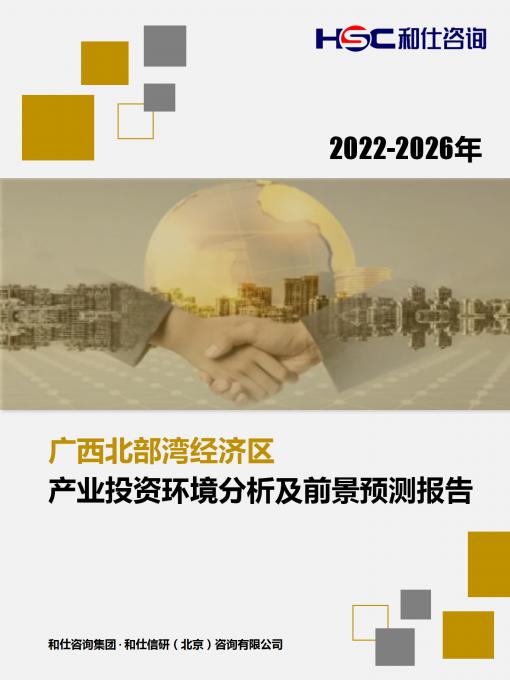 CA88(中国游)唯一官方网站