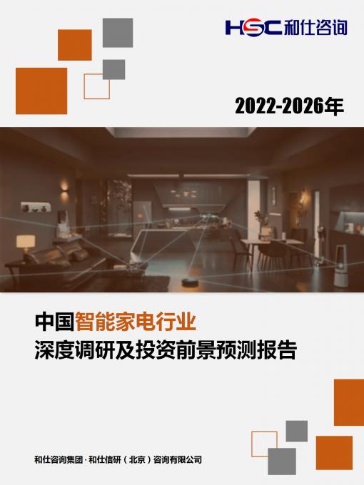 CA88(中国游)唯一官方网站