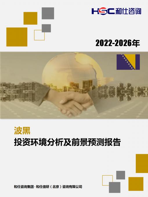 CA88(中国游)唯一官方网站
