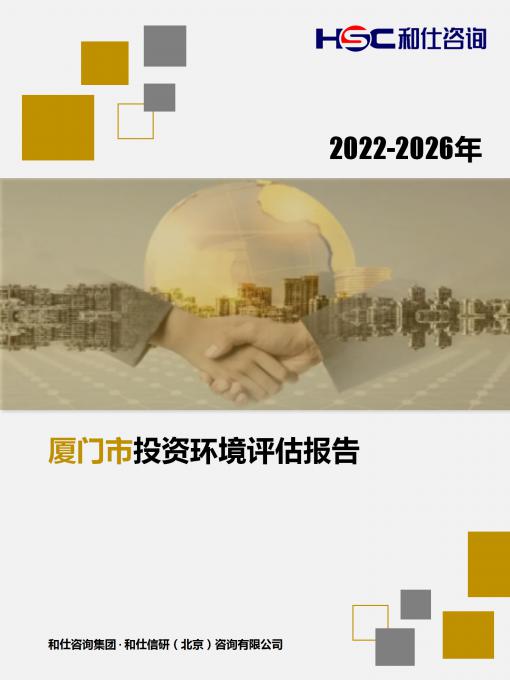 CA88(中国游)唯一官方网站