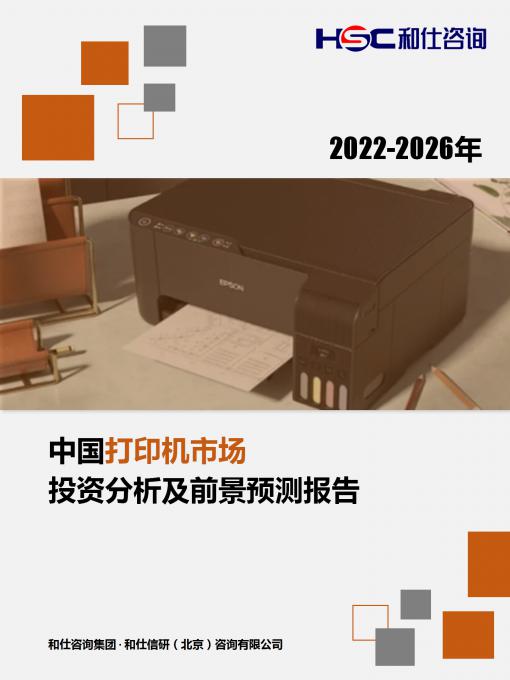 CA88(中国游)唯一官方网站