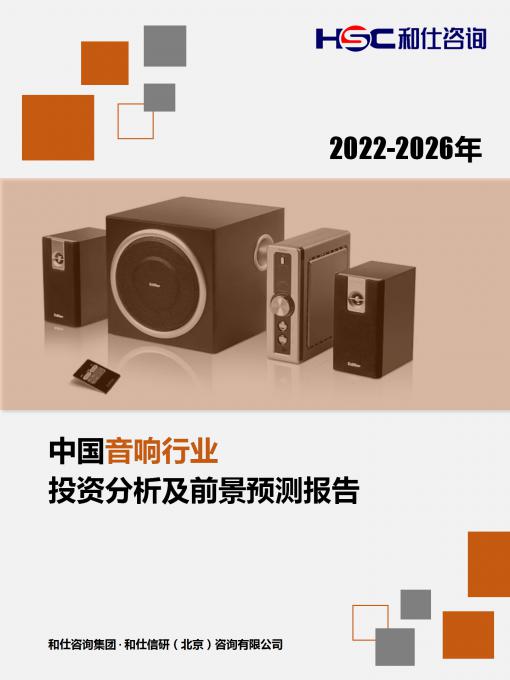 CA88(中国游)唯一官方网站