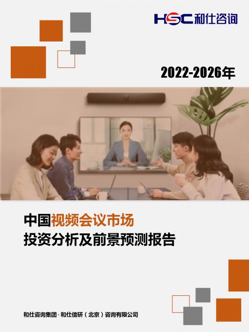 CA88(中国游)唯一官方网站