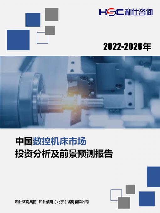 CA88(中国游)唯一官方网站