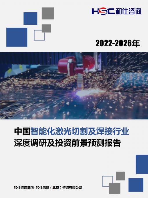 CA88(中国游)唯一官方网站