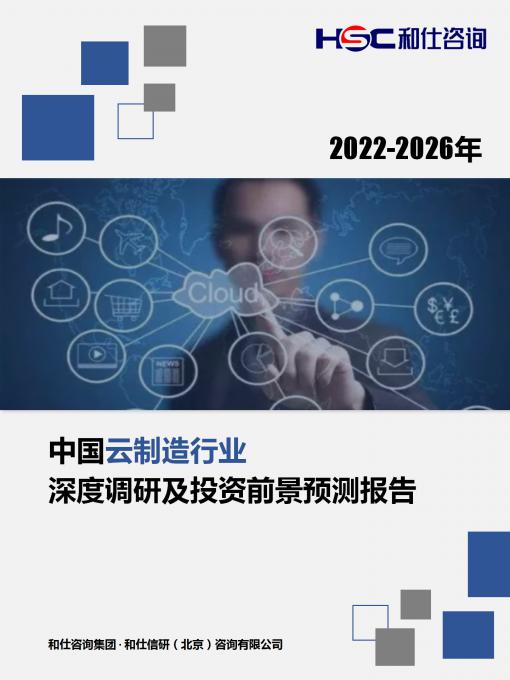 CA88(中国游)唯一官方网站