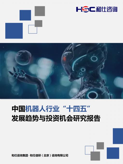 CA88(中国游)唯一官方网站