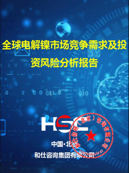CA88(中国游)唯一官方网站