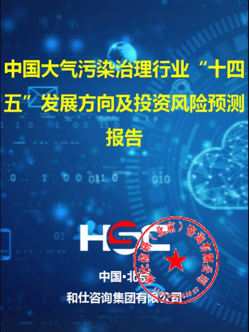CA88(中国游)唯一官方网站