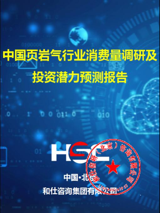 CA88(中国游)唯一官方网站