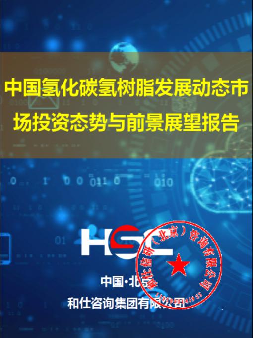 CA88(中国游)唯一官方网站