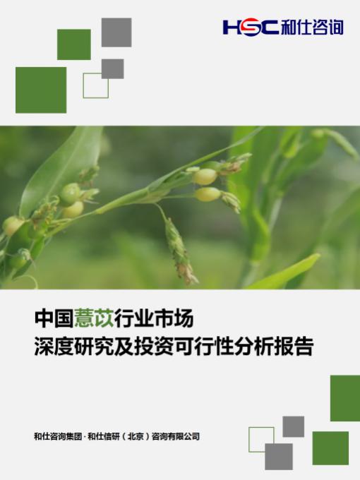 CA88(中国游)唯一官方网站