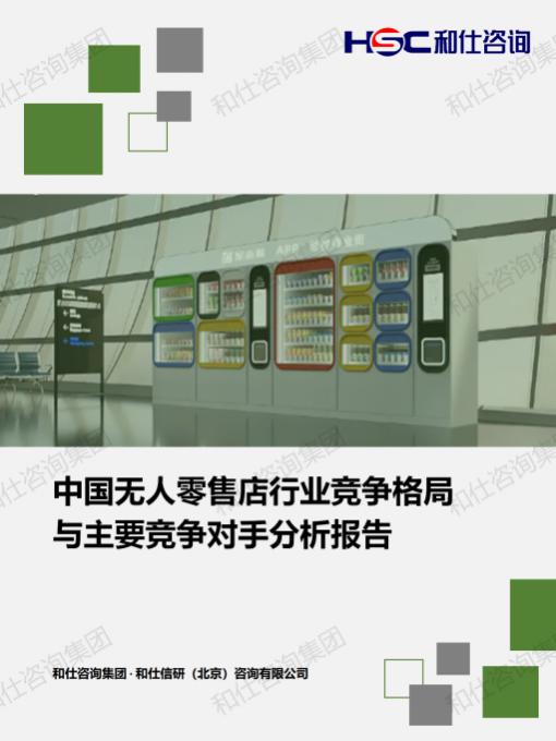 CA88(中国游)唯一官方网站