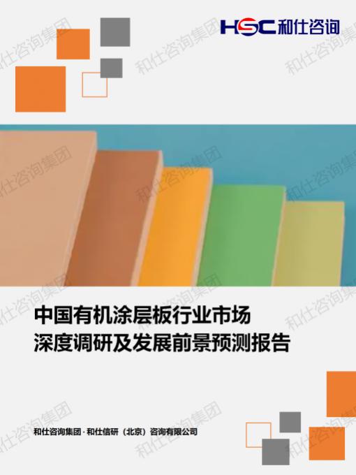 CA88(中国游)唯一官方网站