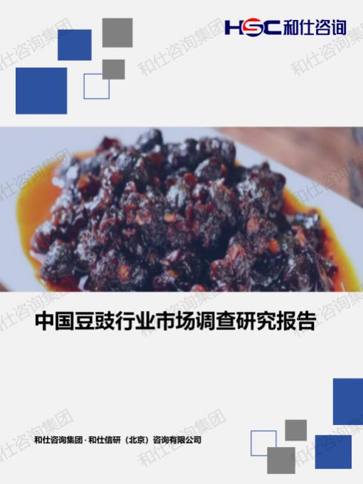 CA88(中国游)唯一官方网站
