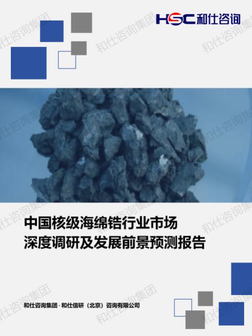 CA88(中国游)唯一官方网站