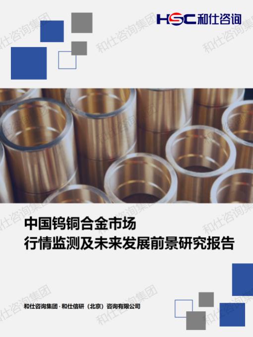 CA88(中国游)唯一官方网站