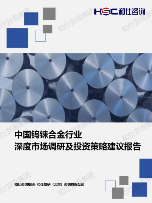 CA88(中国游)唯一官方网站