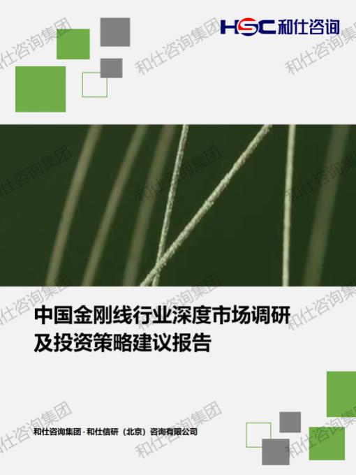 CA88(中国游)唯一官方网站