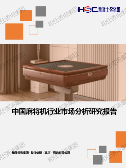 CA88(中国游)唯一官方网站