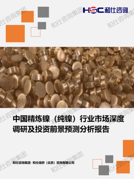 CA88(中国游)唯一官方网站