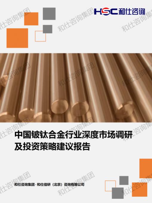 CA88(中国游)唯一官方网站