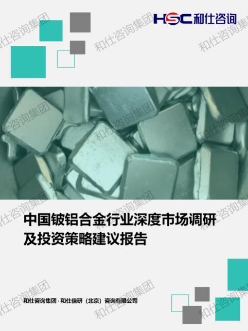 CA88(中国游)唯一官方网站