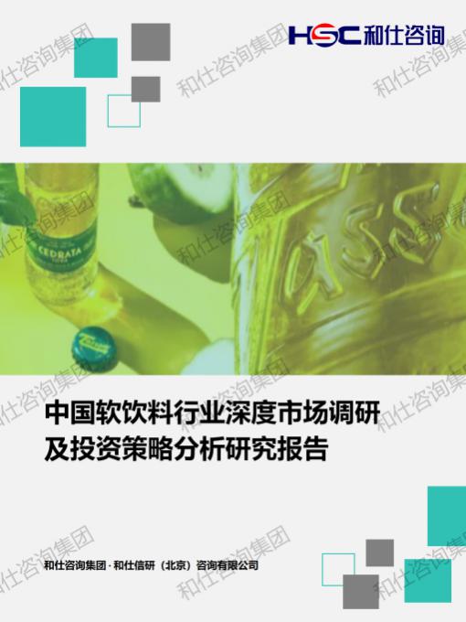 CA88(中国游)唯一官方网站