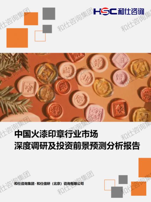 CA88(中国游)唯一官方网站
