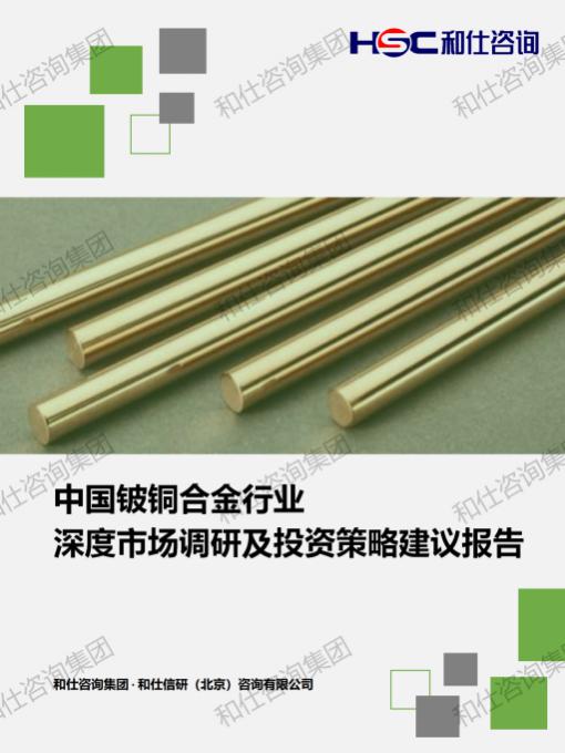 CA88(中国游)唯一官方网站