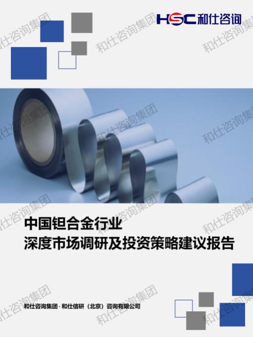 CA88(中国游)唯一官方网站