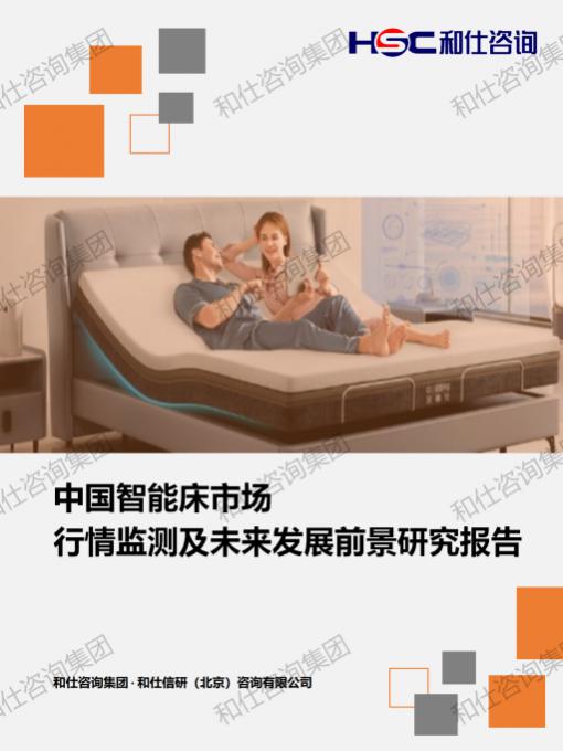 CA88(中国游)唯一官方网站