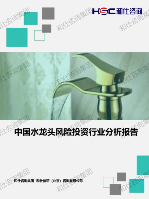 CA88(中国游)唯一官方网站