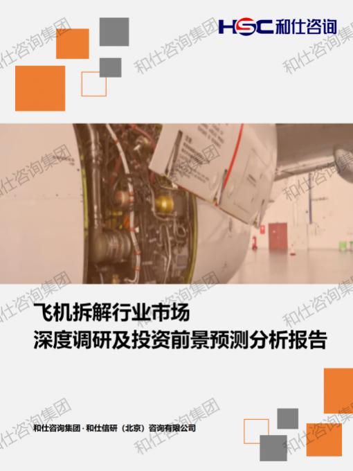 CA88(中国游)唯一官方网站