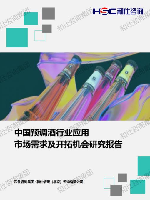 CA88(中国游)唯一官方网站
