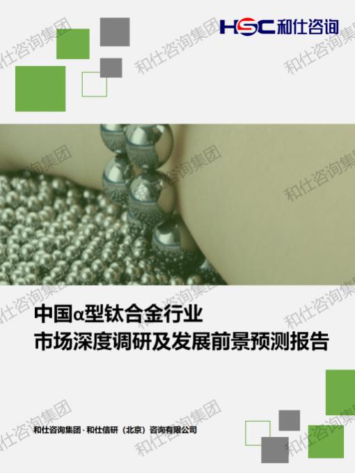 CA88(中国游)唯一官方网站