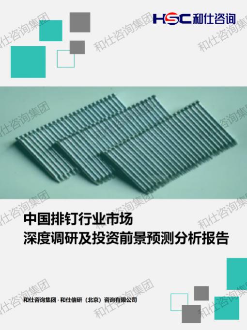 CA88(中国游)唯一官方网站