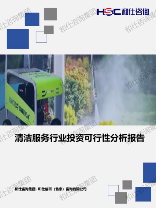 CA88(中国游)唯一官方网站