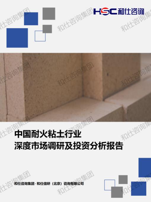 CA88(中国游)唯一官方网站