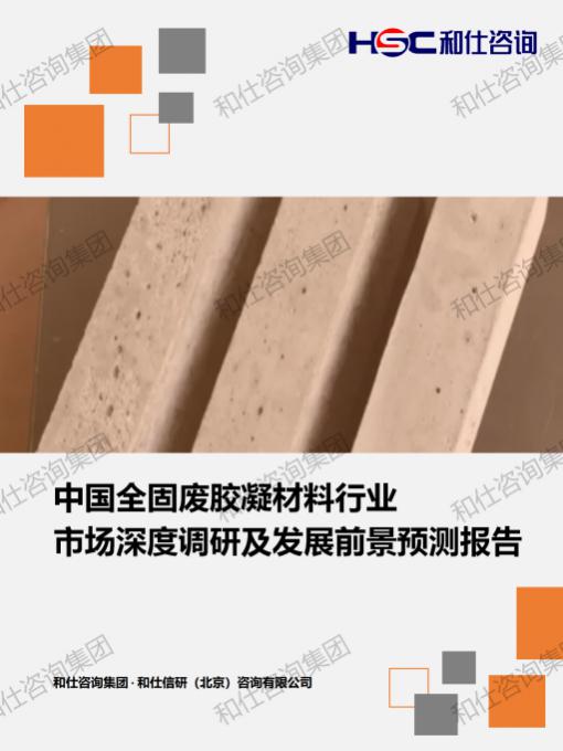 CA88(中国游)唯一官方网站