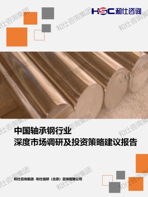 CA88(中国游)唯一官方网站