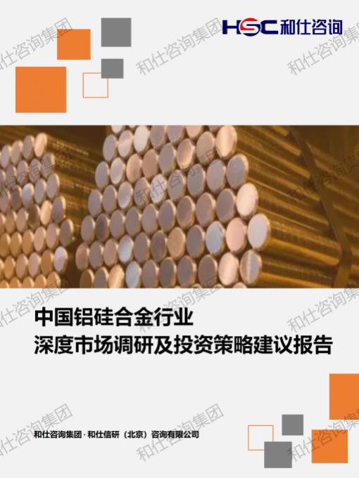 CA88(中国游)唯一官方网站