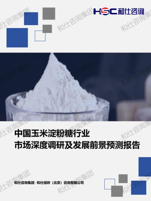 CA88(中国游)唯一官方网站