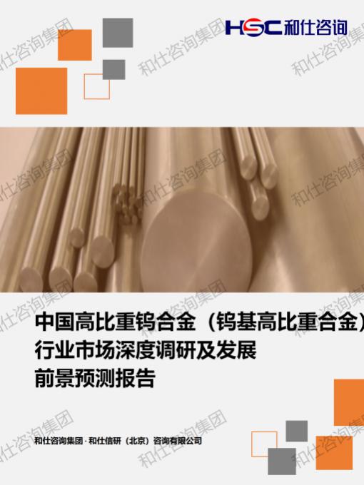 CA88(中国游)唯一官方网站