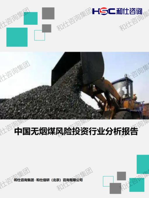 CA88(中国游)唯一官方网站