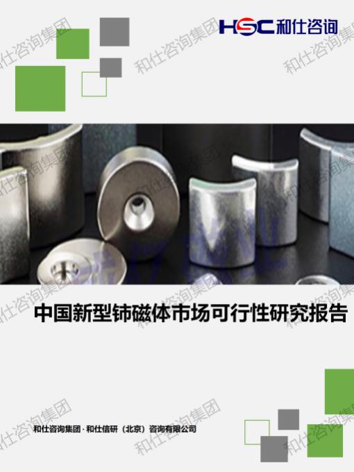 CA88(中国游)唯一官方网站