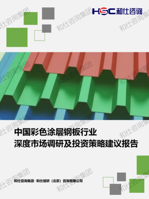 CA88(中国游)唯一官方网站